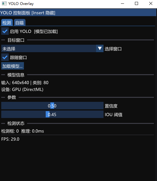 更多界面